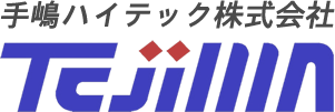 手嶋ハイテック株式会社